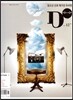 �θ��� (����) : 12ȣ [2013��]