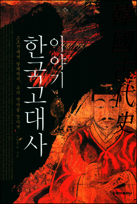[eBook] ̾߱ ѱ