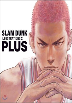 PLUS/SLAM DUNK ILLUSTRATIONS 2