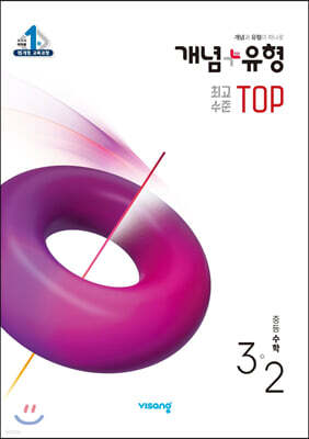 + ְ ž TOP ߵ 3-2 (2024)