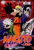 NARUTO ������ 63