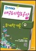 �뱸����ö������ ä�� ȸ���а���