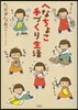 (���൵��)�تʪ��窳⢪Ū�������