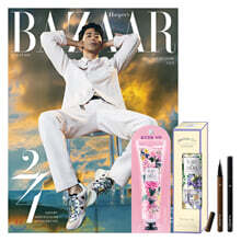 HARPER'S BAZAAR 바자 B형 (여성월간) : 8월 [2020] 
