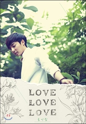 로이킴 1집 - Love Love Love 