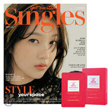 Singles 싱글즈 A형 (월간) : 8월 [2020] 