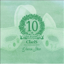 Claris 클라리스 10th Anniversary Best Green Star Cd Yes24