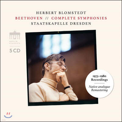Herbert Blomstedt 베토벤: 교향곡 전곡 - 헤르베르트 블롬슈테트 (Beethoven: Complete Symphonies)