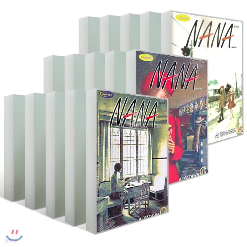  NANA 나나 1~21 세트 - YES24  NANA 나나 1~21 세트