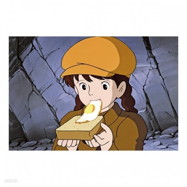 [천공의 성 라퓨타] 엽서(먹방)-시타와 계란빵