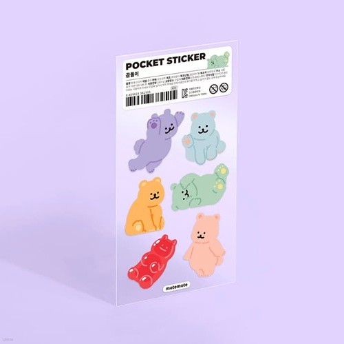 [모트모트] 포켓 스티커 - 곰돌이