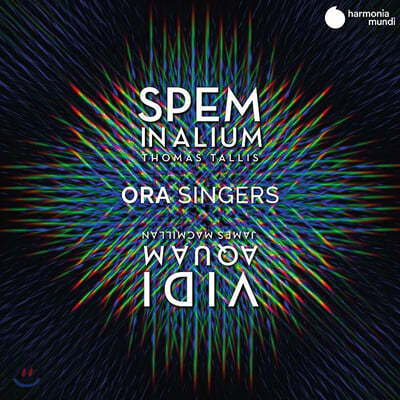 ORA Singers 탈리스: 모테트 `주님밖에 희망이 없네` 450주년 기념 음반 (Tallis: Spem in alium - Vidi aquam) [CD+DVD]