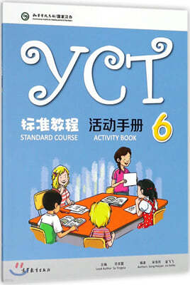 YCT 標准?程 活動手冊6 YCT표준교정·활동수책 6