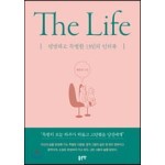 The Life (더 라이프)