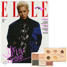 ELLE 엘르 B형 (여성월간) : 9월 [2020] 