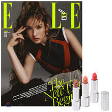 ELLE 엘르 D형 (여성월간) : 9월 [2020] 