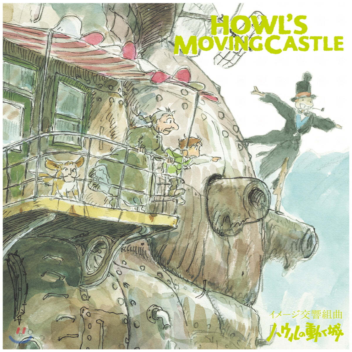 하울의 움직이는 성 이미지 심포닉 모음곡 (Howl&#39;s Moving Castle Image Symphonic Suite by Joe Hisaishi 히사이시 조) [LP]