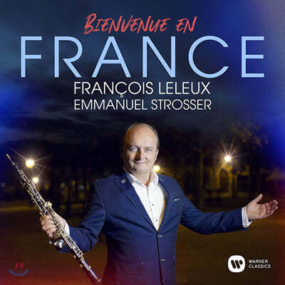 Francois Leleux 프랑스 오보에 작품집 - 프랑스와 를뢰 (Bienvenue en France)