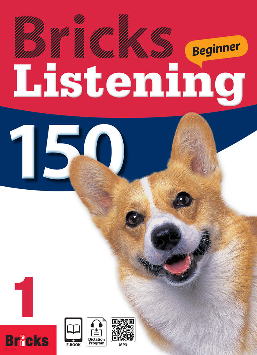 Bricks Listening Beginner 150-1