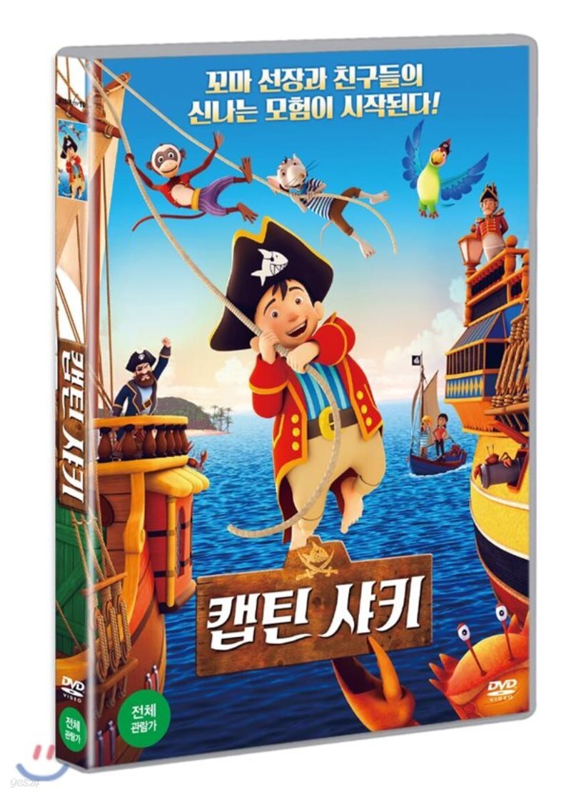  캡틴 샤키 (1Disc) - YES24  캡틴 샤키 (1Disc)