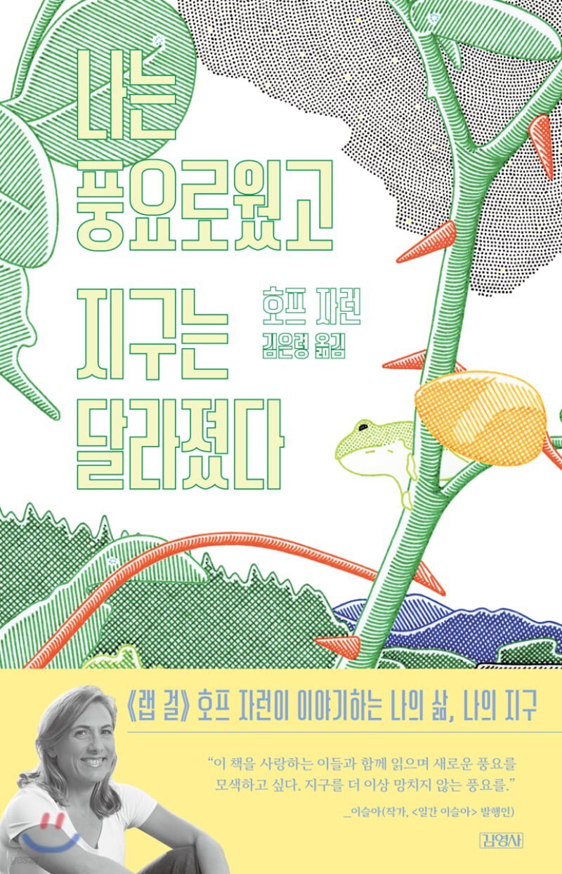 풍요 이미지