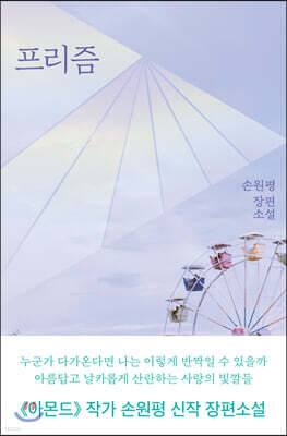 숲과별 이미지