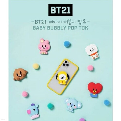 베이비 BT21 버블리 팝톡 그립톡 거치대