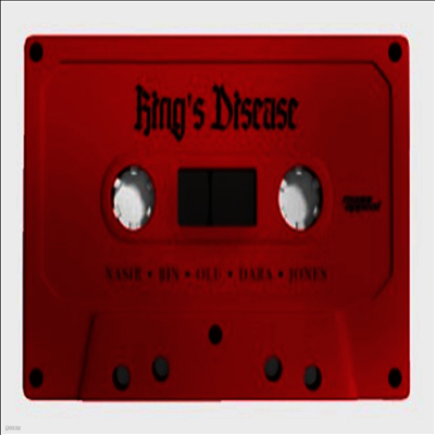 Nas - King's Disease(Colored Cassette Tape)(Cassette Tape)