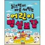 썸네일