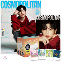 COSMOPOLITAN 코스모폴리탄 A형 (여성월간) : 10월 [2020] 