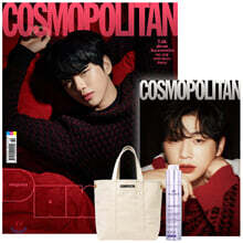 COSMOPOLITAN 코스모폴리탄 C형 (여성월간) : 10월 [2020] 