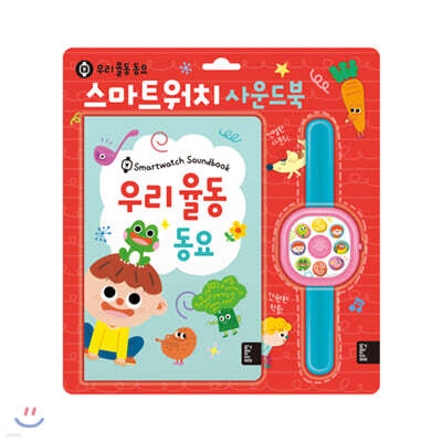 Ʈġ  츮  