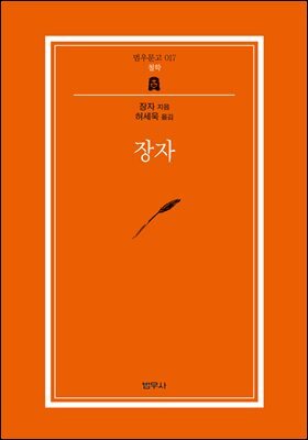 [eBook]  (칮 17)