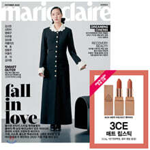 marie claire 마리끌레르 A형 (여성월간) : 10월 [2020] 