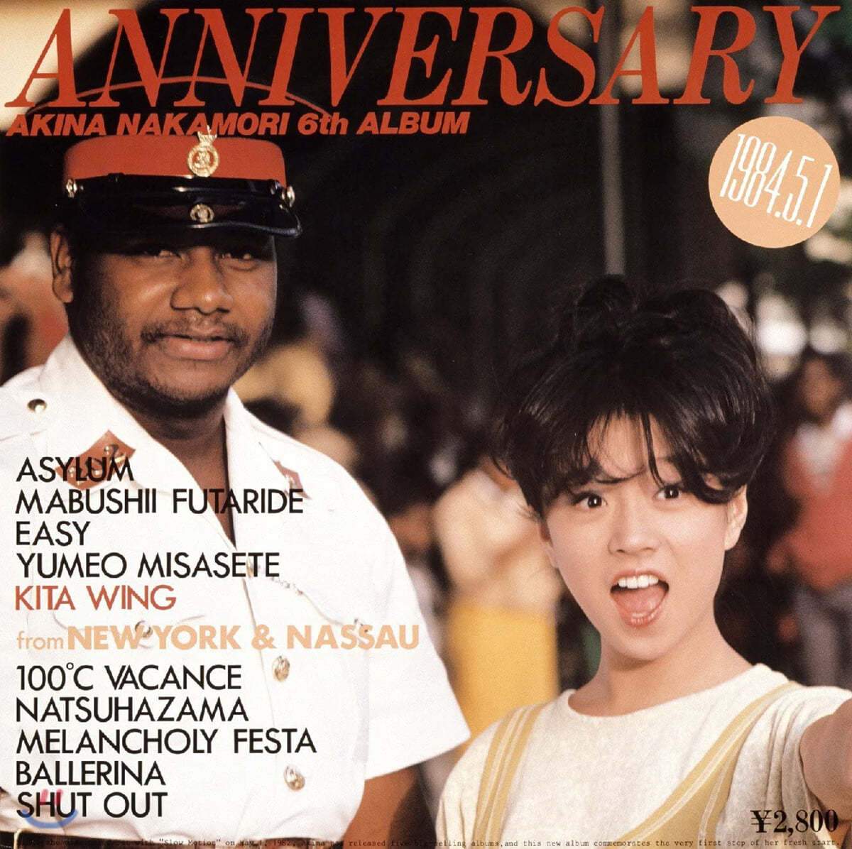 Nakamori Akina (나카모리 아키나) - Anniversary From New York And Nassau Akina Nakamori 6th Album [LP]