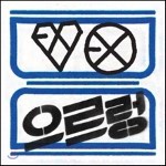 엑소 (EXO) 1집 - 리패키지 앨범 : XOXO [Kiss Ver. / 한국어반]