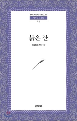 [eBook]   - 칮 254