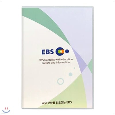 EBS 인류세 (제작물)
