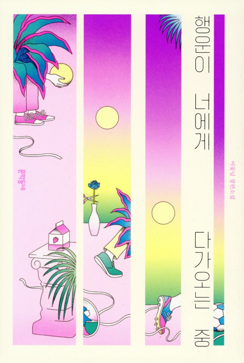 타이틀
