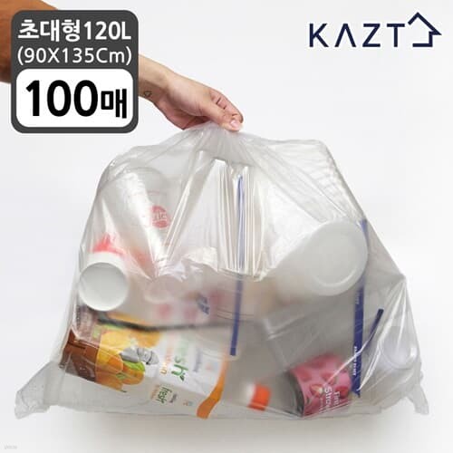 분리수거함 쓰레기통 비닐봉투 초대형 (90*135Cm...