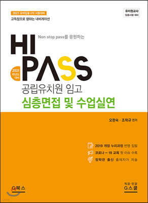 �����н� ������ġ���Ӱ� �������� �� �����ǿ�