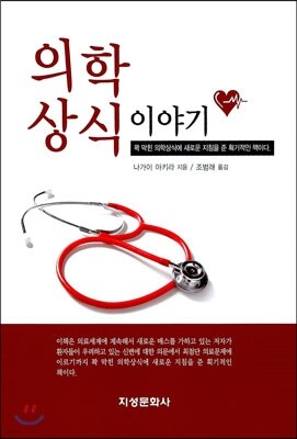 ���� ��� �̾߱�