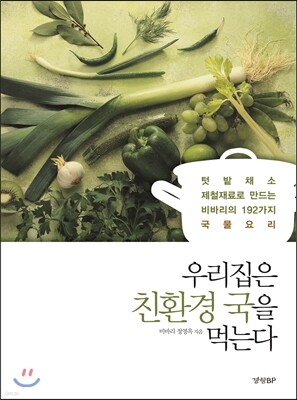 츮 ģȯ  Դ´