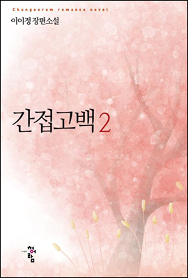 [eBook]  2 ()