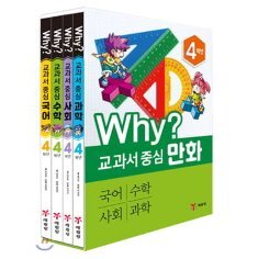 Why?  ߽ ȭ 4г Ʈ 