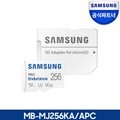 [120대 한정] 공식인증 삼성 마이크로SD카드 NEW PRO Endurance 256GB MB-MJ256KA/APC + 아쿠아토시