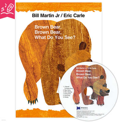 [노부영] 수퍼베스트 세이펜 Brown Bear, Brown Bear, What Do You See? (원서 & CD)