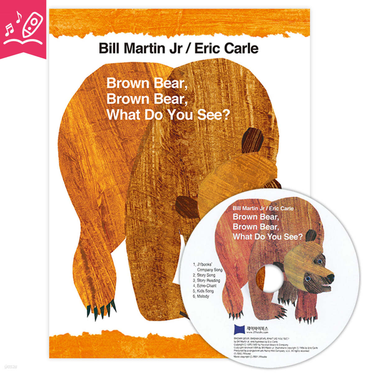 [노부영] 수퍼베스트 세이펜 Brown Bear, Brown Bear, What Do You See? (원서 &amp; CD)