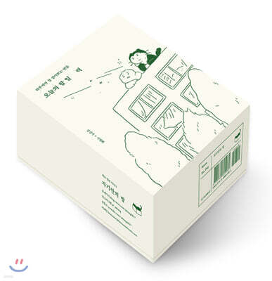 ������ �� �Ϸ� �Ϸ羿�� �� ��ƺ��� ����