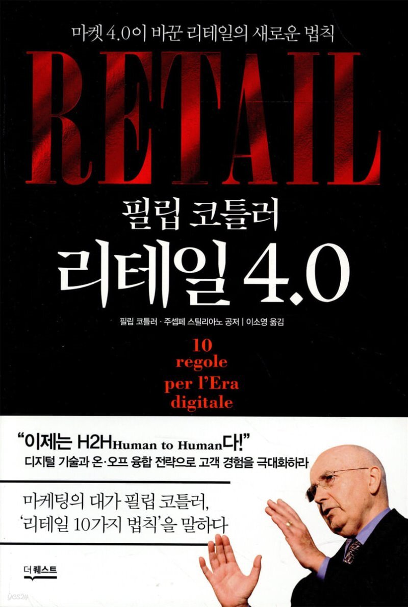 필립커뮤니케이션 이미지